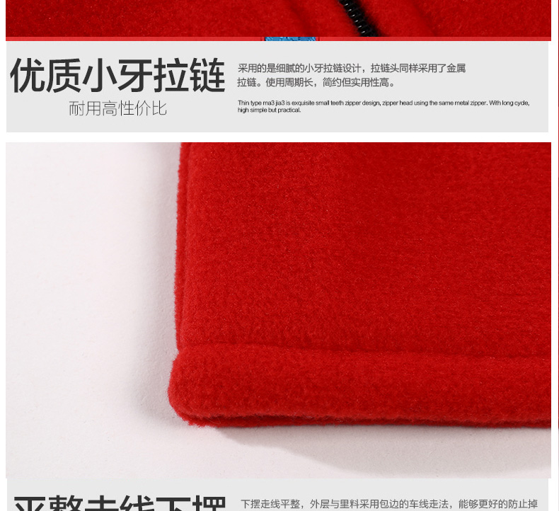 秋冬志愿者馬甲定制印字LOGO廣告工作服坎肩加厚抓絨公益義工背心(圖18)
