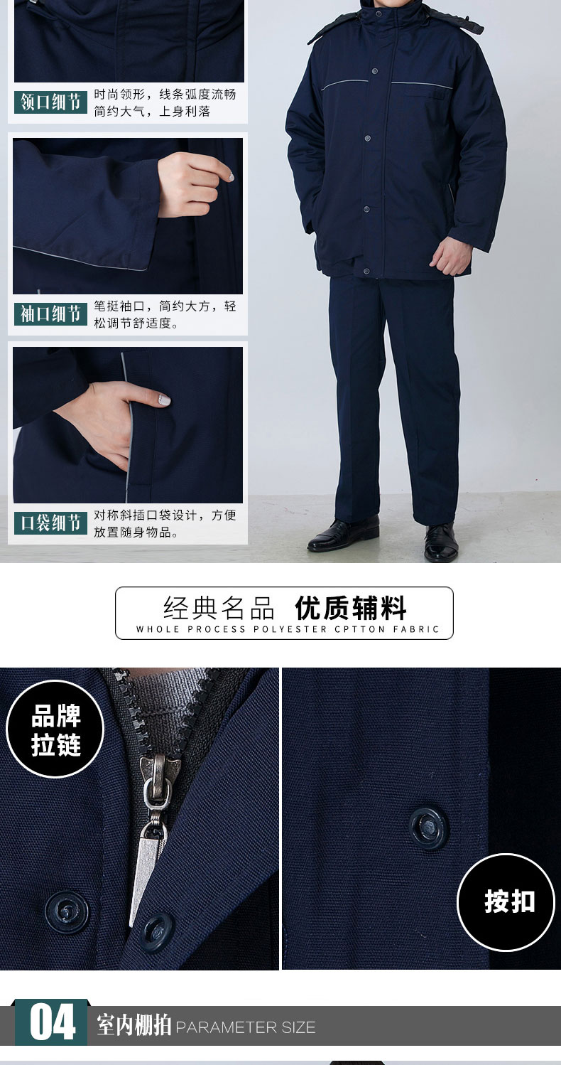 冬季工作服加厚保暖套裝男棉衣棉襖上衣勞保服汽修服工廠(chǎng)車(chē)間定制(圖7)