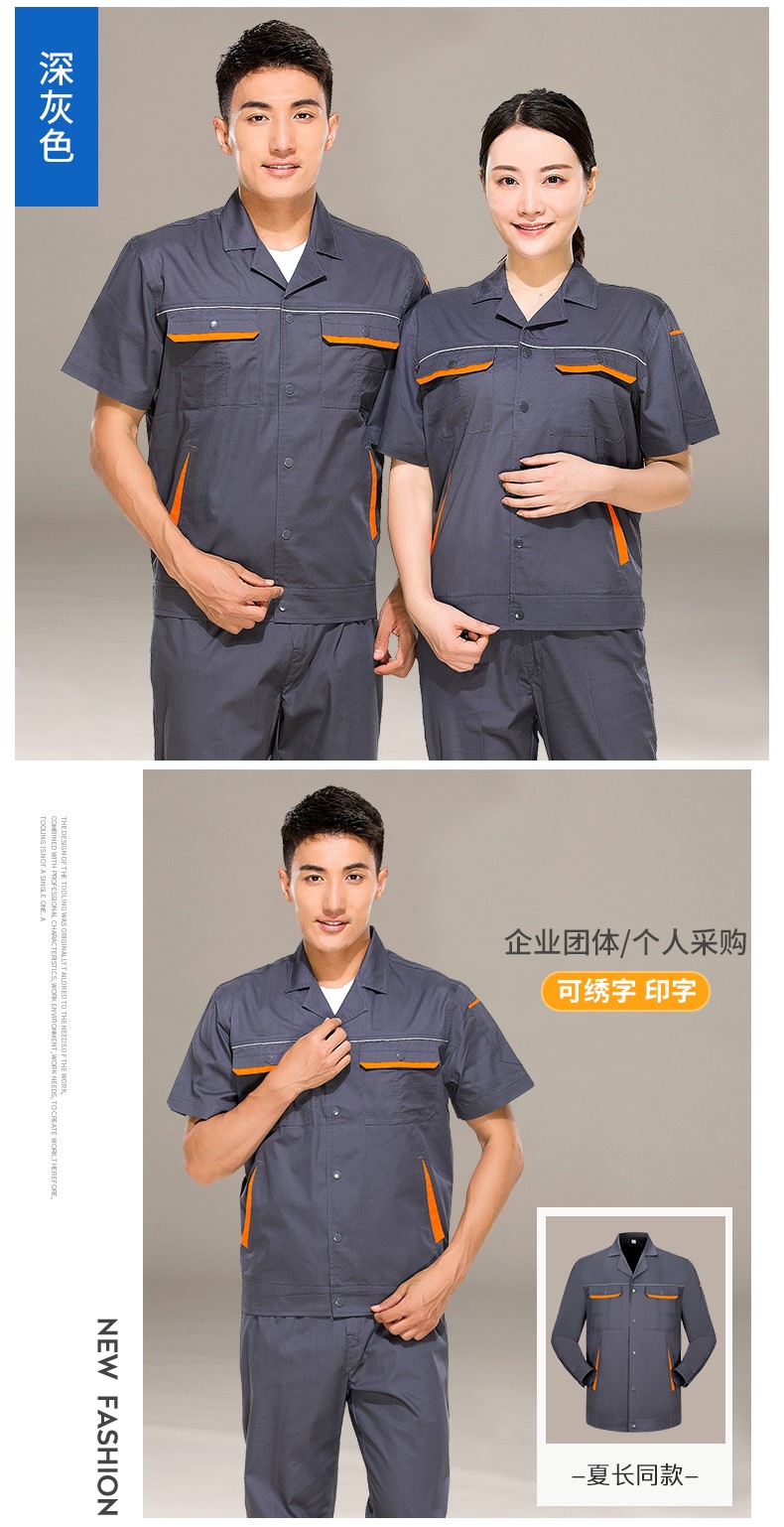 北京工作服,北京工作服工廠(chǎng),北京工作服廠(chǎng)家(圖8)