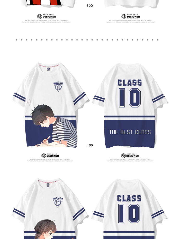 班服定制t恤夏季短袖diy同學(xué)聚會(huì )衣服印logo學(xué)生運動(dòng)會(huì )開(kāi)幕式服裝(圖21)