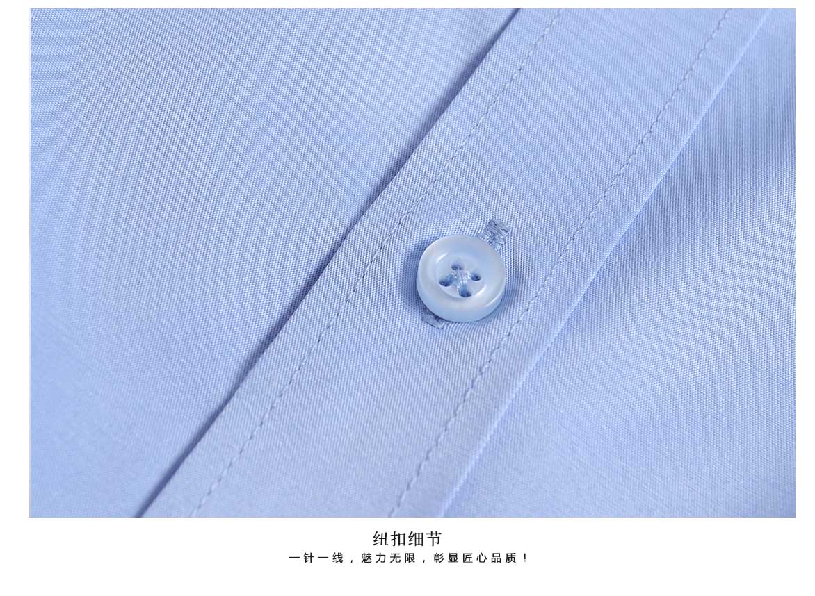 長(cháng)袖CQ666#高檔（平紋）襯衫(圖6)