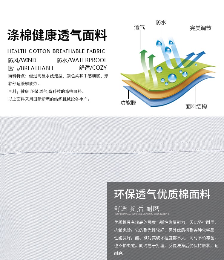 男女套裝維修工作服汽車(chē)美容工作服勞保工作服秋冬長(cháng)袖工作服套裝(圖4)