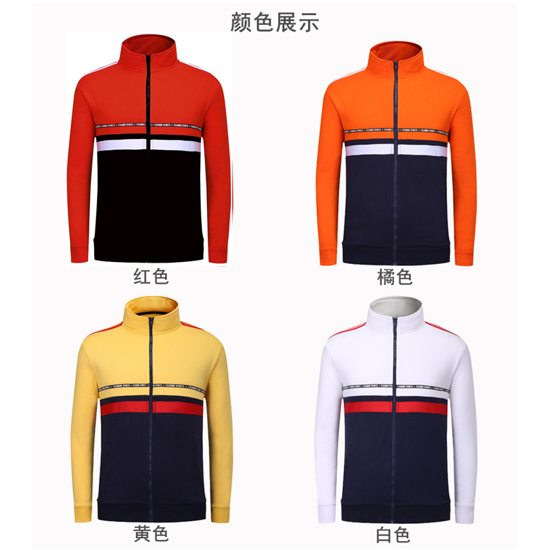 拼色衛衣定制工作服立領(lǐng)運動(dòng)會(huì )團隊聚會(huì )工衣定做印字logo秋冬外套(圖6)