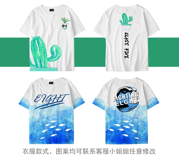 班服定制t恤短袖學(xué)生夏季全身印五分袖純棉寬松同學(xué)聚會(huì )印字logo(圖34)