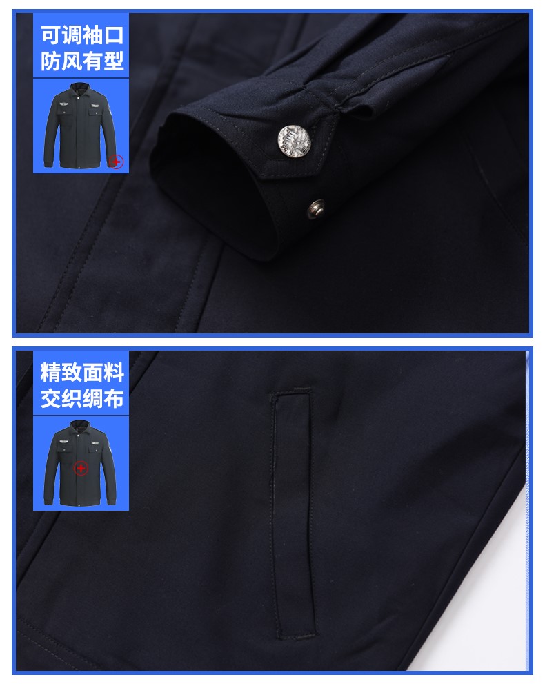 2011新式保安工作服套裝男女春秋長(cháng)袖保安制服夾克物業(yè)保安服冬裝(圖6)