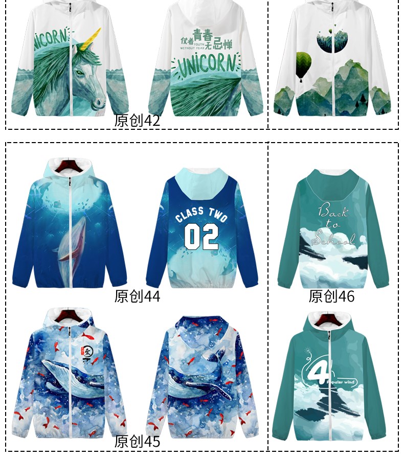 班服定制風(fēng)衣外套學(xué)生運動(dòng)會(huì )衛衣定制印logo秋冬裝衣服工作服印字(圖12)