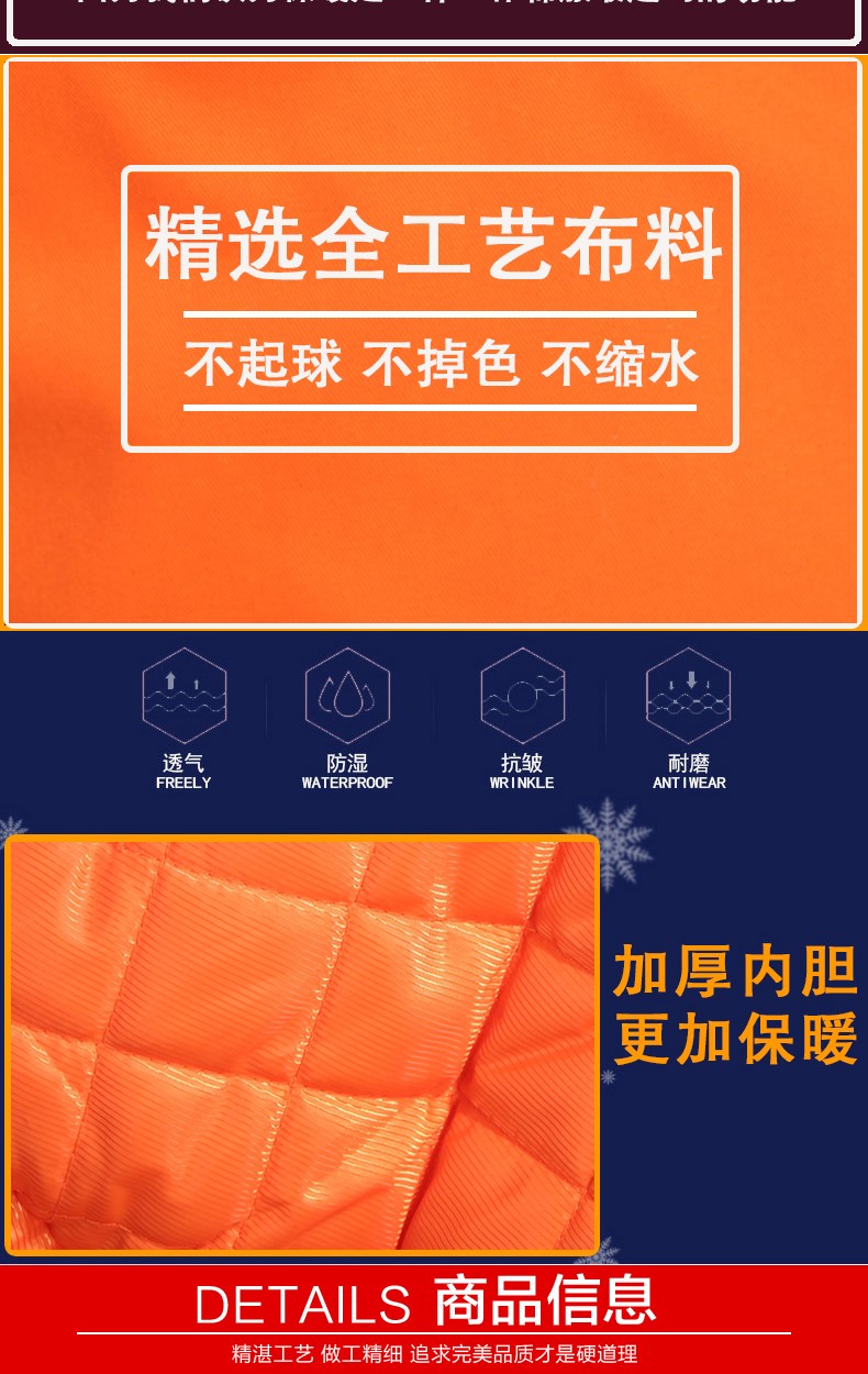 冬季工作服棉服男 加厚工作服棉衣工程汽修勞保服棉襖環(huán)衛棉大衣(圖6)