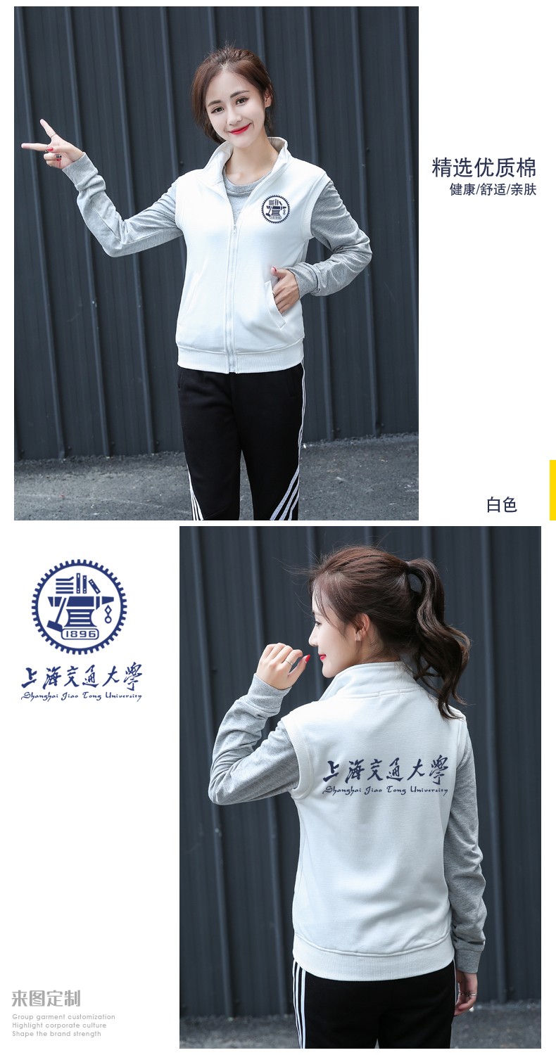 加絨馬甲定制logo戶(hù)外訓練服背心工裝外套秋冬志愿者服印字(圖11)