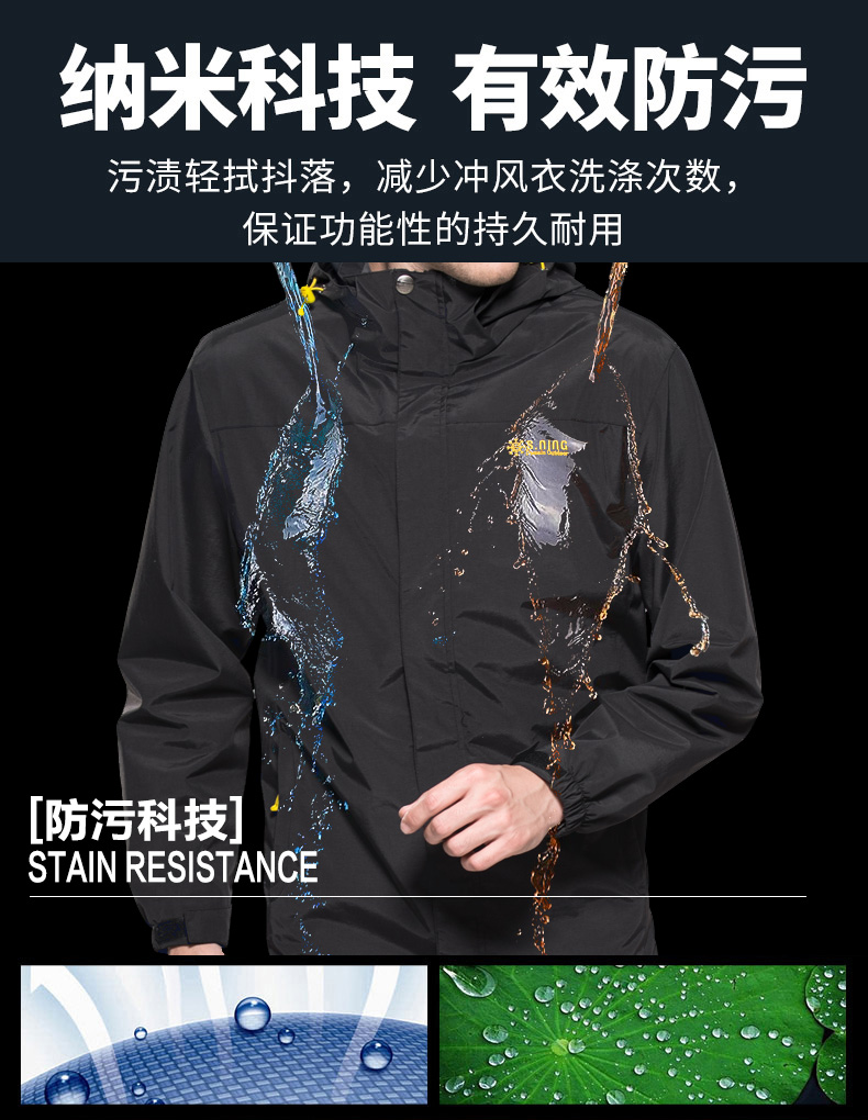 黑色沖鋒衣男女三合一兩件套 秋冬季戶(hù)外工作服大碼定制印字logo(圖7)