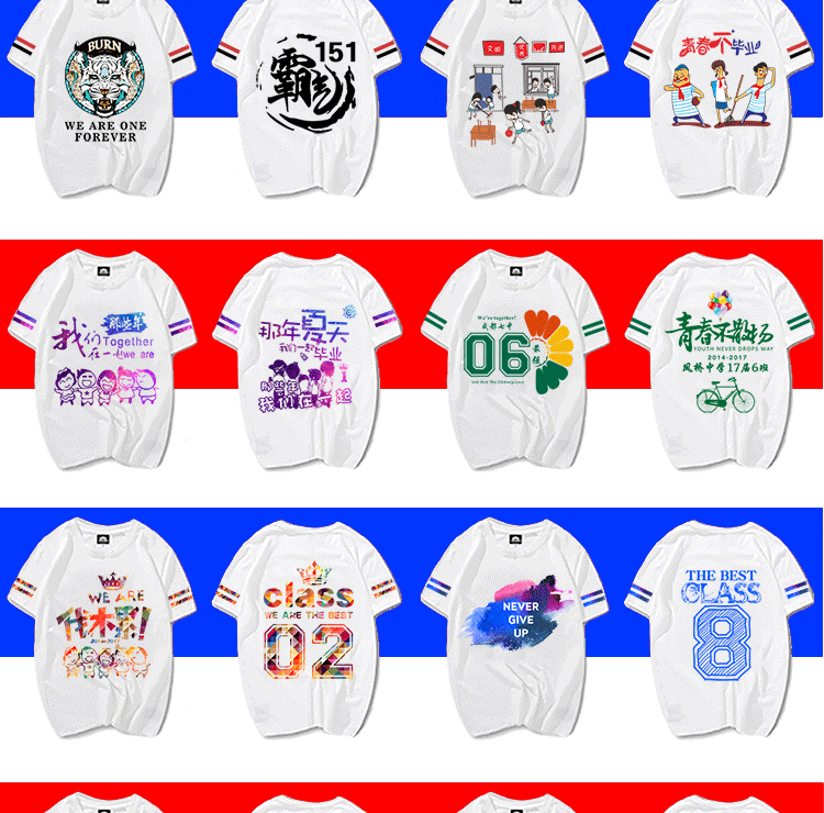 夏季班服定制diy純棉大碼T恤文化polo衫畢業(yè)周年慶同學(xué)聚會(huì )服裝(圖23)