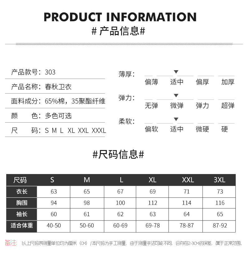 班服衛衣定制印logo工作服DIY衛衣拉鏈外套加絨秋冬印字同學(xué)聚會(huì )(圖8)