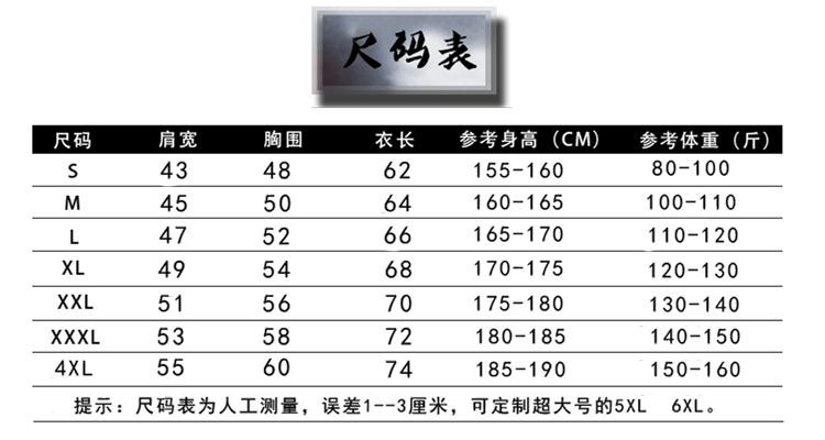 公司年終聚會(huì )圓領(lǐng)衛衣定制團體工作服diy定做志愿者馬甲印字Logo(圖4)
