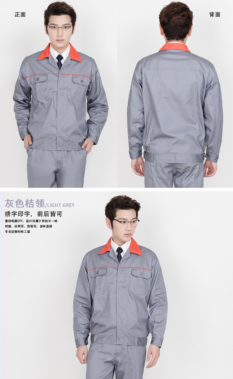 訂機修工作服工程服上衣男工廠(chǎng)車(chē)間汽修套裝男耐磨電焊工作服訂制(圖8)