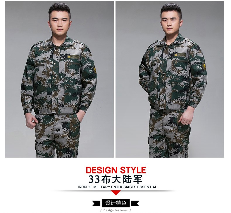 迷彩服套裝男夏季戶(hù)外作訓服學(xué)生軍訓服軍裝工作服軍迷服裝(圖32)