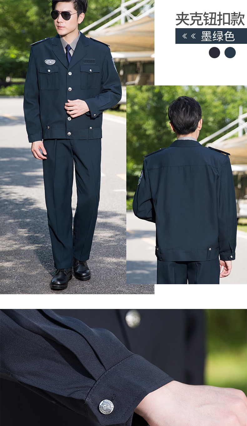 2011式保安工作服春秋套裝男長(cháng)袖保安制服冬裝安保物業(yè)加厚保安服(圖13)