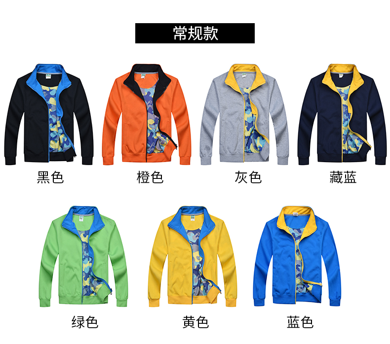 衛衣定制印logo加絨加厚拉鏈外套連帽服務(wù)員工作服訂制團體服印字(圖8)