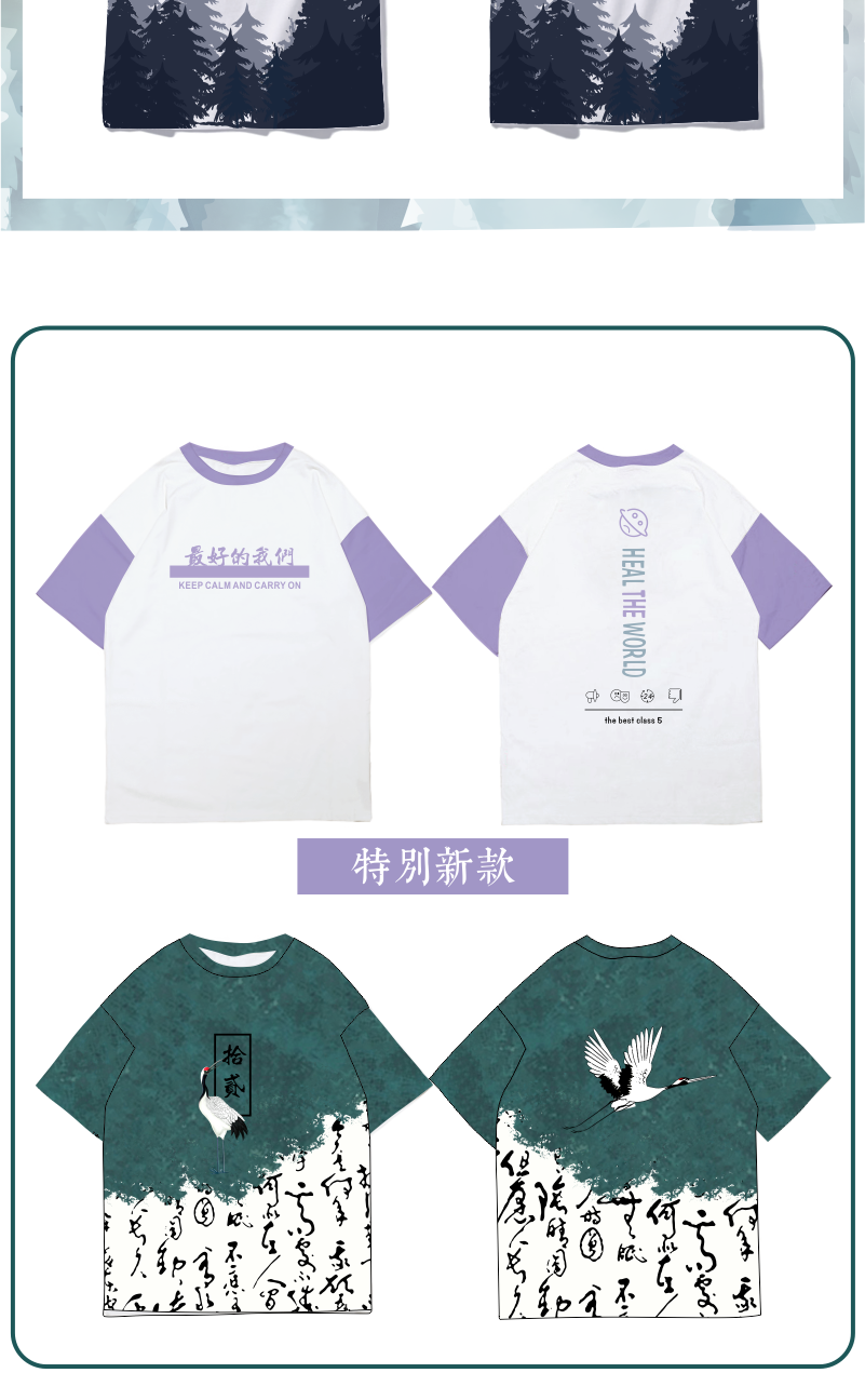 班服定制t恤畢業(yè)同學(xué)聚會(huì )diy短袖個(gè)性中袖文化衫定做印字工作隊服(圖6)