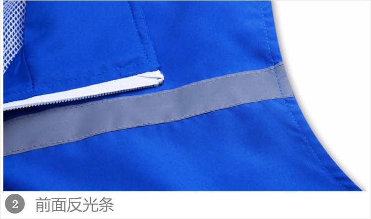 反光條志愿者馬甲定制廣告活動(dòng)馬夾義工背心環(huán)衛工作服定做(圖22)