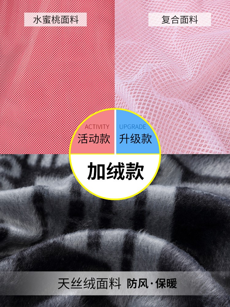 廣告風(fēng)衣定制工作班服diy兒童長(cháng)袖防風(fēng)外套文化宣傳衫工衣印logo(圖29)