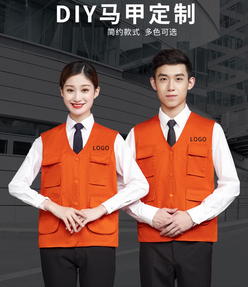 工程服馬甲定制LOGO婚慶工地建筑多兜馬夾裝修廣告影樓志愿者背心(圖1)