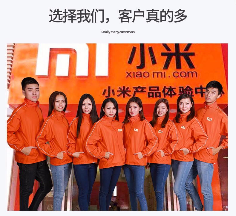 工作服定制印logo長(cháng)袖廣告衫風(fēng)衣企業(yè)團隊衣服印字工衣定做服裝(圖19)