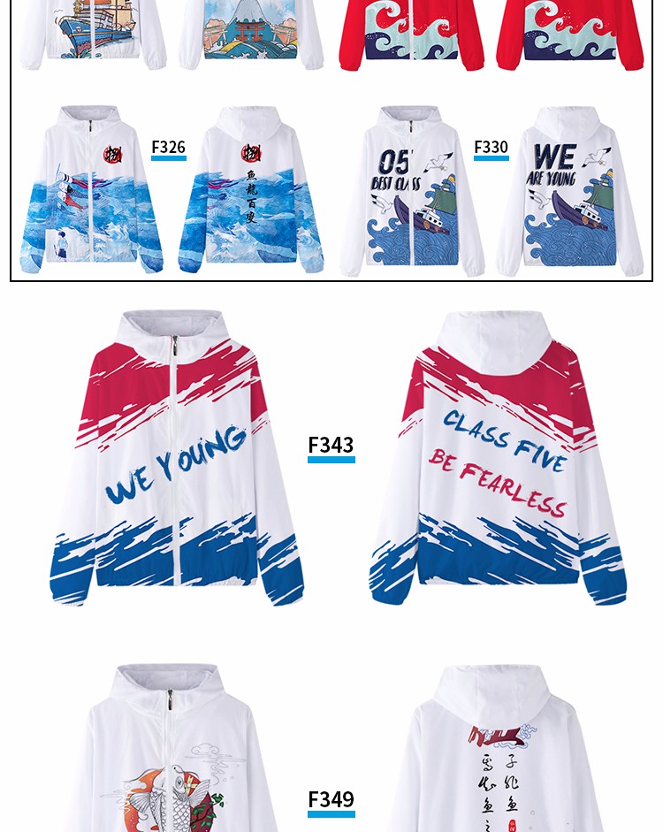 班服衛衣定制外套全身印風(fēng)衣運動(dòng)會(huì )diy訂工作服加絨套裝印字logo(圖28)