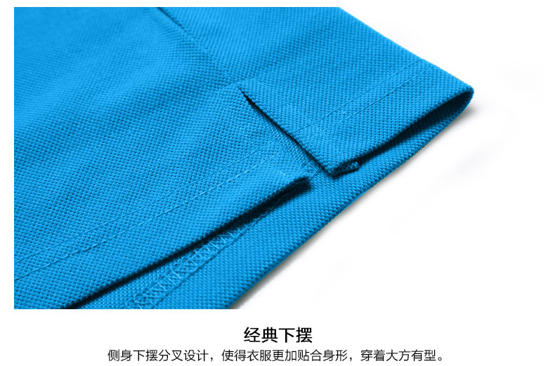 定制t恤長(cháng)袖polo衫翻領(lǐng)文化廣告衫diy衣服定做企業(yè)工作服印字logo(圖15)