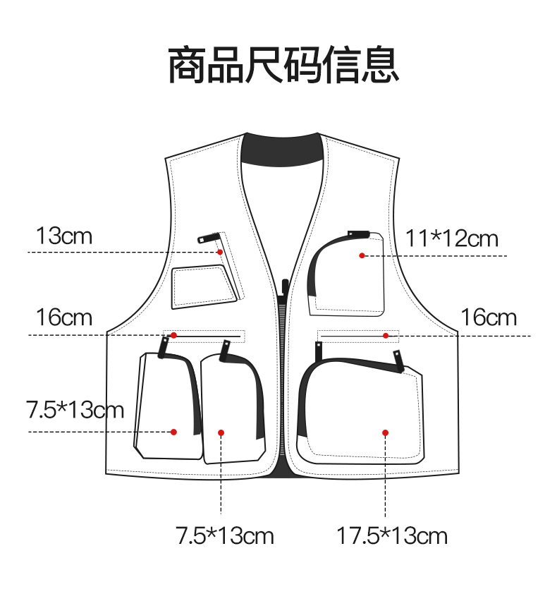 攝影馬甲定制印logo釣魚(yú)婚慶廣告戶(hù)外多口袋導演背心志愿者工作服(圖12)