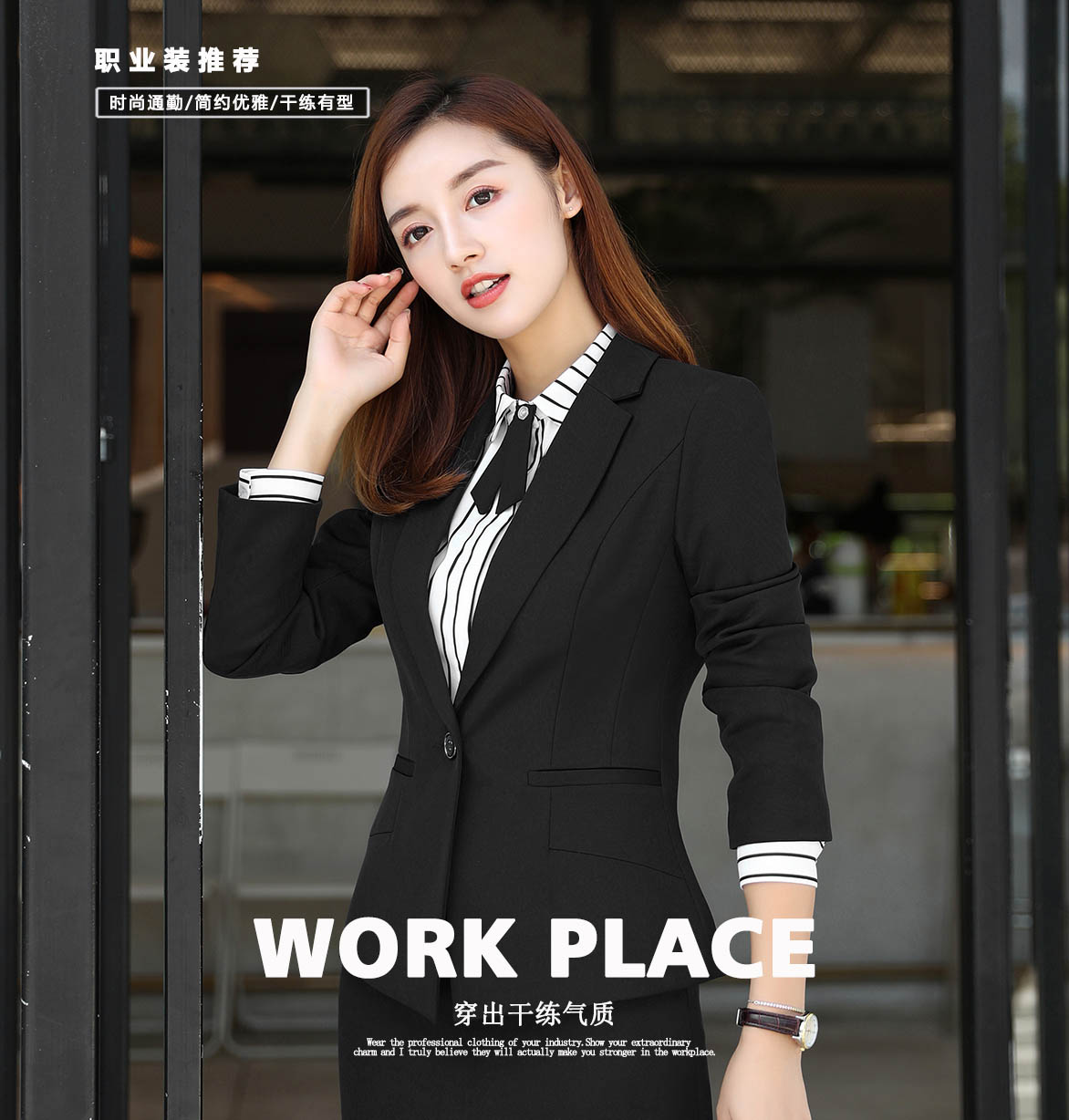 202#女西裝黑色網(wǎng)紋(圖1)