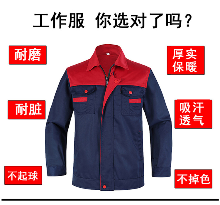 夏季薄款長(cháng)袖勞動(dòng)工作服套裝男士耐磨汽修車(chē)間工廠(chǎng)勞保服定制工裝(圖2)
