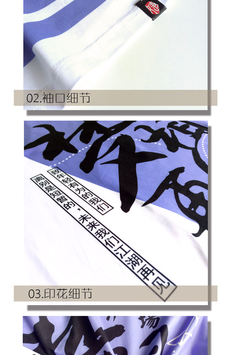 班服定制t恤夏季短袖diy同學(xué)聚會(huì )衣服印logo學(xué)生運動(dòng)會(huì )開(kāi)幕式服裝(圖30)
