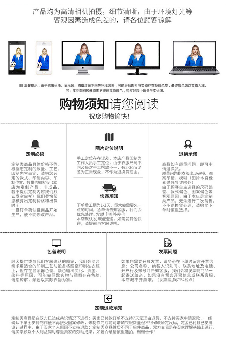 衛衣定制奶茶店工作服團體服訂做同學(xué)聚會(huì )班服套頭圓領(lǐng)秋冬季加絨(圖14)