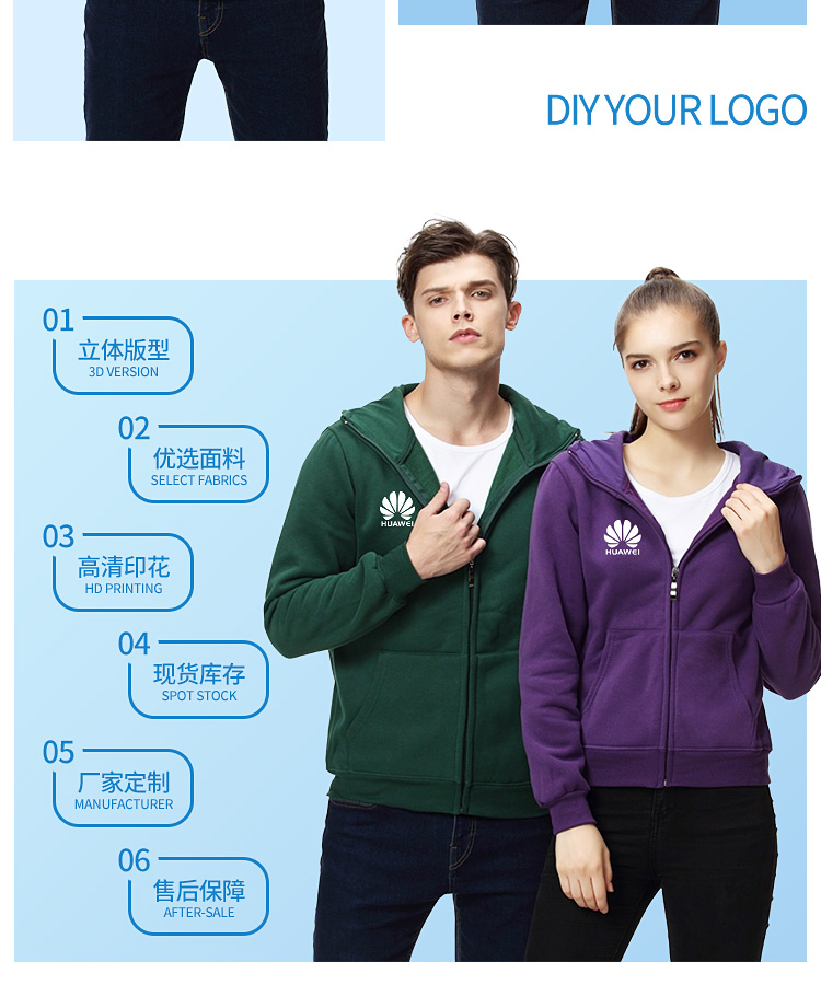 diy衛衣定制長(cháng)袖來(lái)圖定做棒球工作班服裝連帽衫外套衣服印字Logo(圖20)