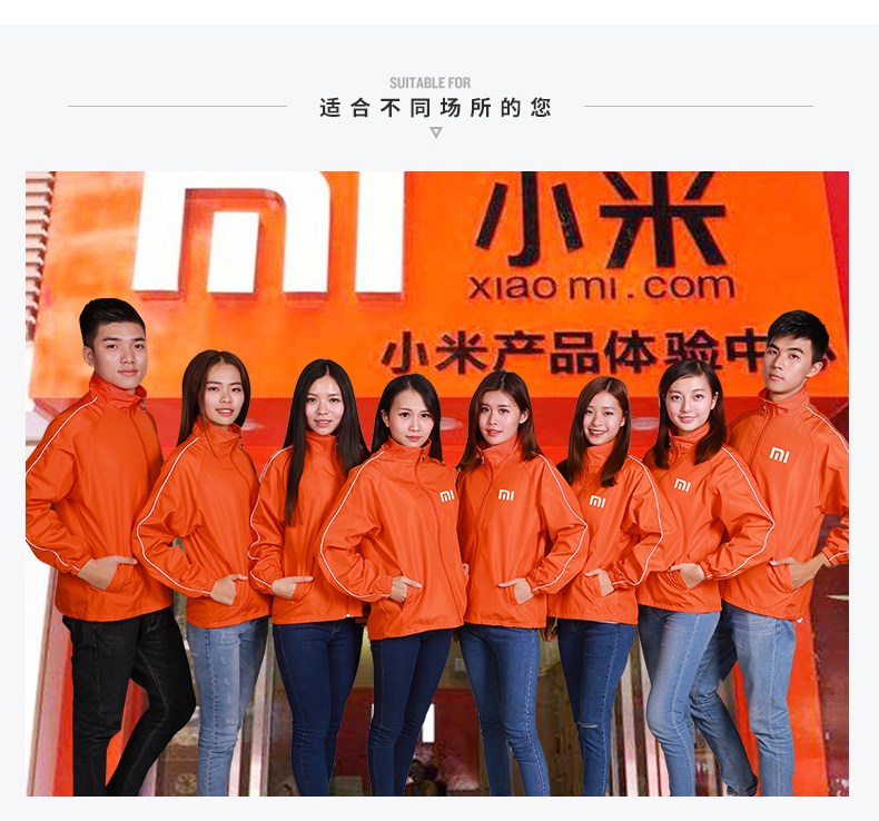 主標拉鏈防風(fēng)衣外套男廣告工作服定制印logo戶(hù)外長(cháng)袖上衣冬季工衣(圖13)