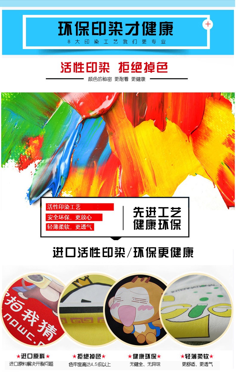 翻領(lǐng)長(cháng)袖定制t恤polo衫印字logo訂制企業(yè)工作服廣告文化衫diy刺繡(圖1)