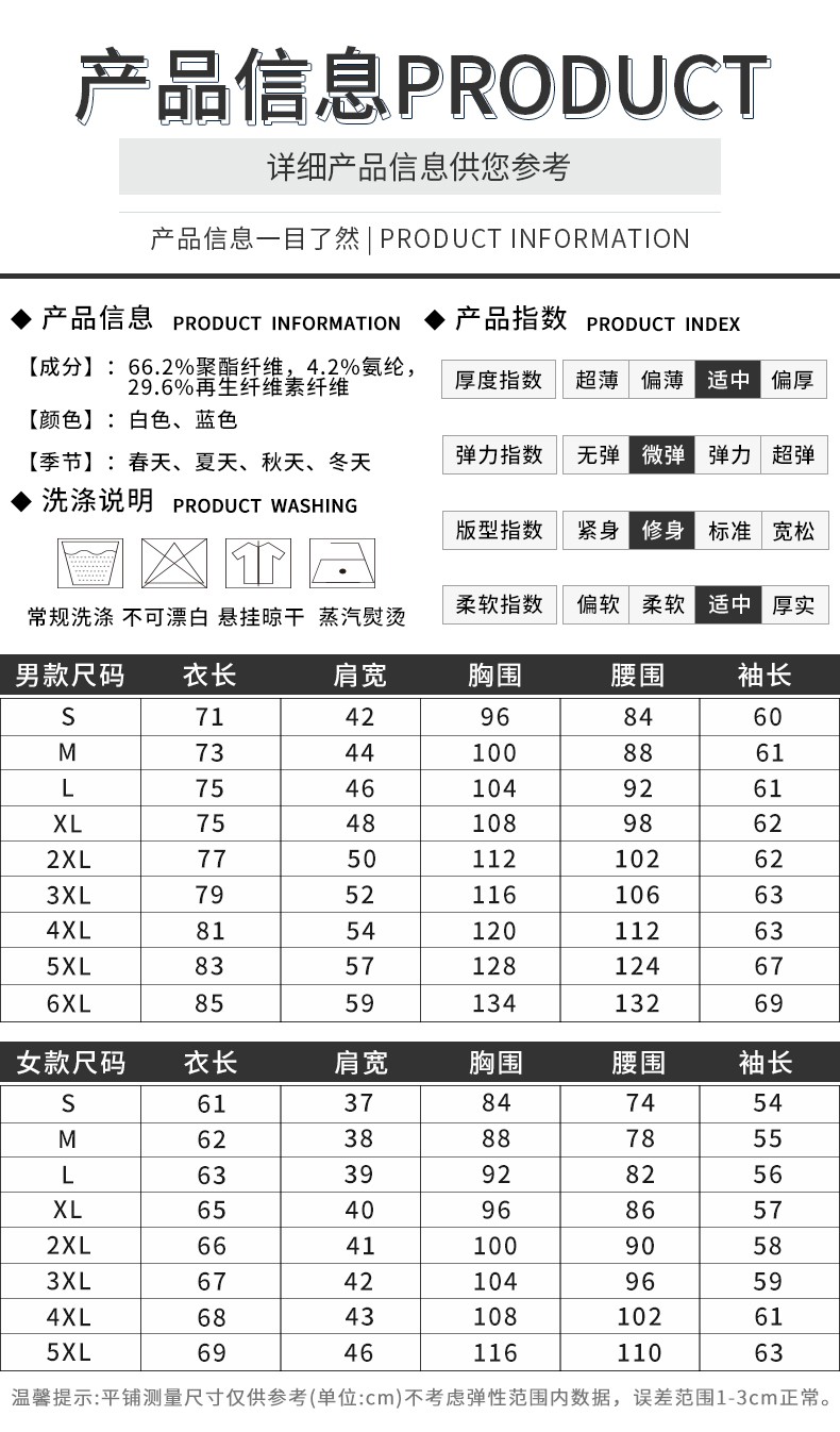 8166#免燙100%柔絲竹纖維 無(wú)口袋-暗扣-長(cháng)袖襯衫(圖6)