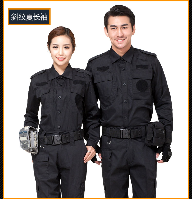 保安工作服長(cháng)袖春秋冬季制服保安服黑色作訓服安保夏裝短袖套裝男(圖11)