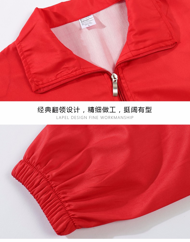 廣告風(fēng)衣定制長(cháng)袖diy衣服印字logo定做班服外套訂制工作服廣告衫(圖13)