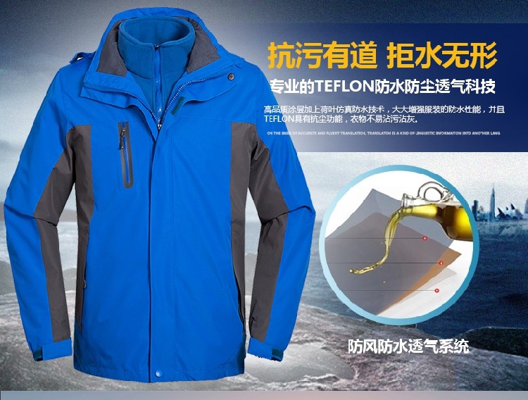 軍綠色沖鋒衣定制男女潮牌三合一兩件套防風(fēng)防水工作服刺繡印LOGO(圖9)