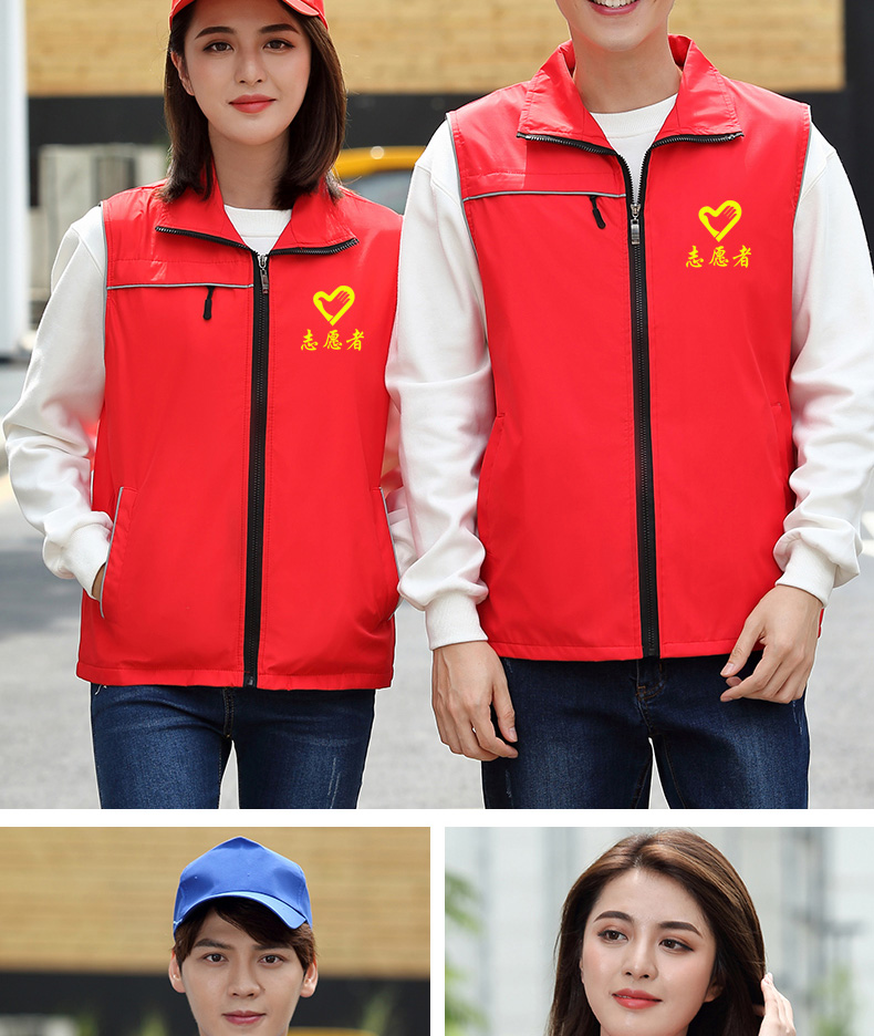 志愿者馬甲定制義工黨員背心印字印logo反光工作服訂制廣告義工服(圖9)