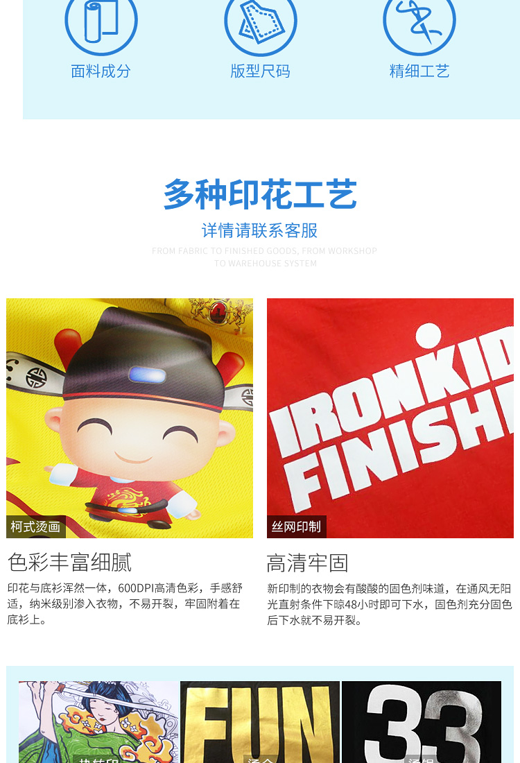 diy衛衣定制長(cháng)袖來(lái)圖定做棒球工作班服裝連帽衫外套衣服印字Logo(圖16)