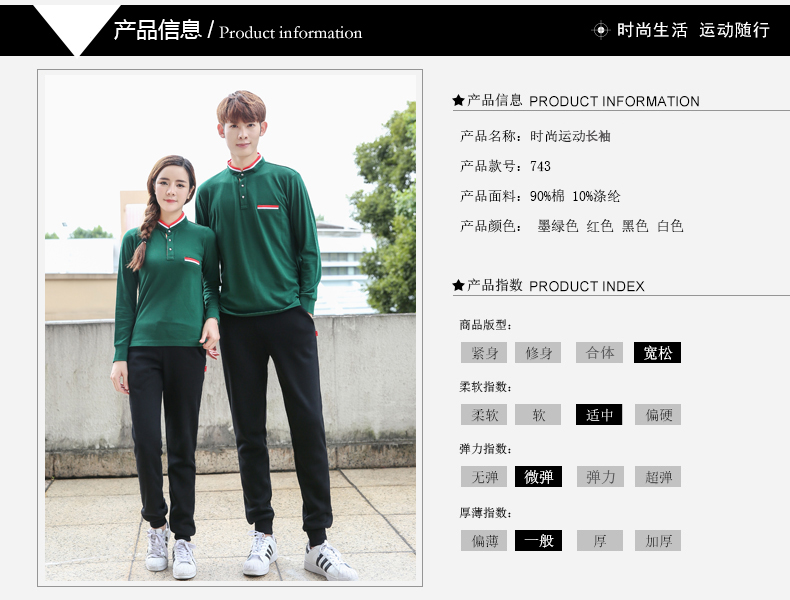 工作服定制印logo運動(dòng)長(cháng)袖有領(lǐng)t恤polo班服diy文化廣告衫同學(xué)聚會(huì )(圖2)