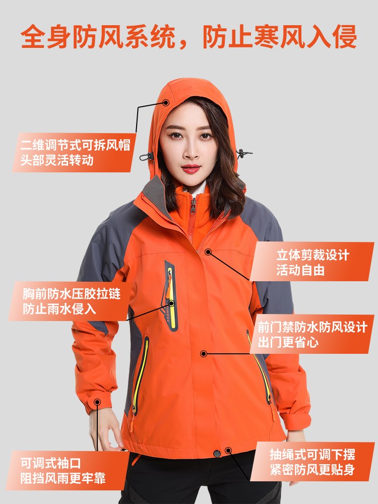 沖鋒衣男女三合一潮牌兩件套可拆卸加絨加厚秋冬季防水戶(hù)外登山服(圖2)