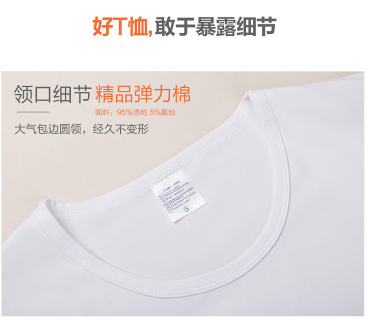高中畢業(yè)班服定制t恤夏季初中小學(xué)生運動(dòng)會(huì )短袖寬松文化衫印logo(圖20)