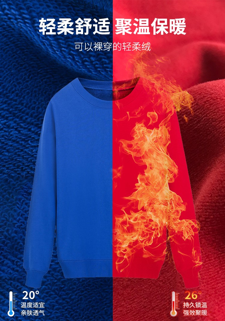 diy衛衣定制印logo工作服印字班服圓領(lǐng)長(cháng)袖訂制同學(xué)聚會(huì )團體服字(圖3)