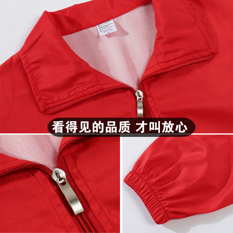 廣告風(fēng)衣定制長(cháng)袖外套定做廣告衫工服工作服diy防風(fēng)防水印制logo(圖16)