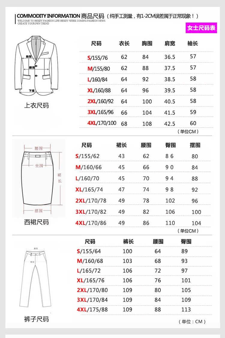 9500# 50%羊毛料黑色男女西裝(圖6)