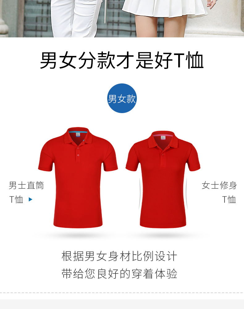 男士短袖t恤工作服春夏季男女裝旅游團隊服純色polo衫團體服定制(圖4)