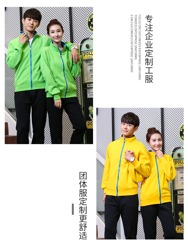 班服衛衣定制印logo工作服DIY衛衣拉鏈外套加絨秋冬印字同學(xué)聚會(huì )(圖10)