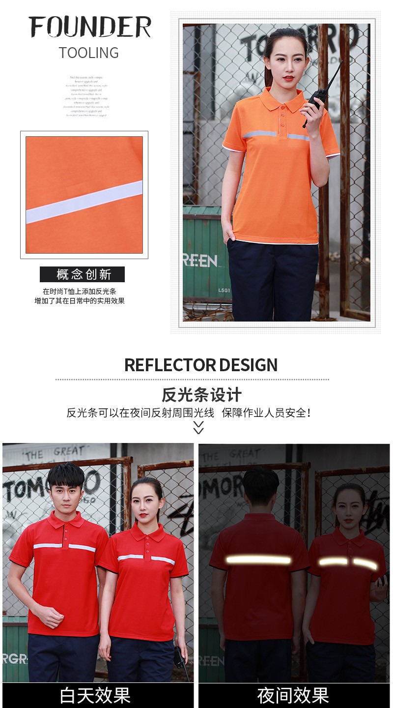 工作服定制logo餐飲服務(wù)員團體t恤短袖印字超市文化廣告polo衫夏(圖20)